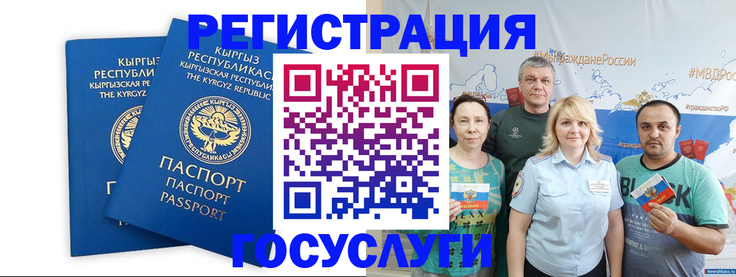 форма 3 в Саратовской области